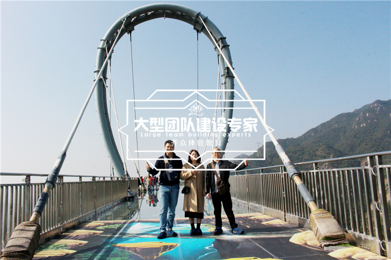 太平洋秋遊活動