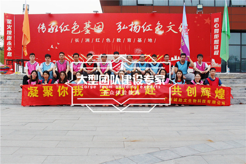 廣州誠助文生物科(kē)技有(yǒu)限公司