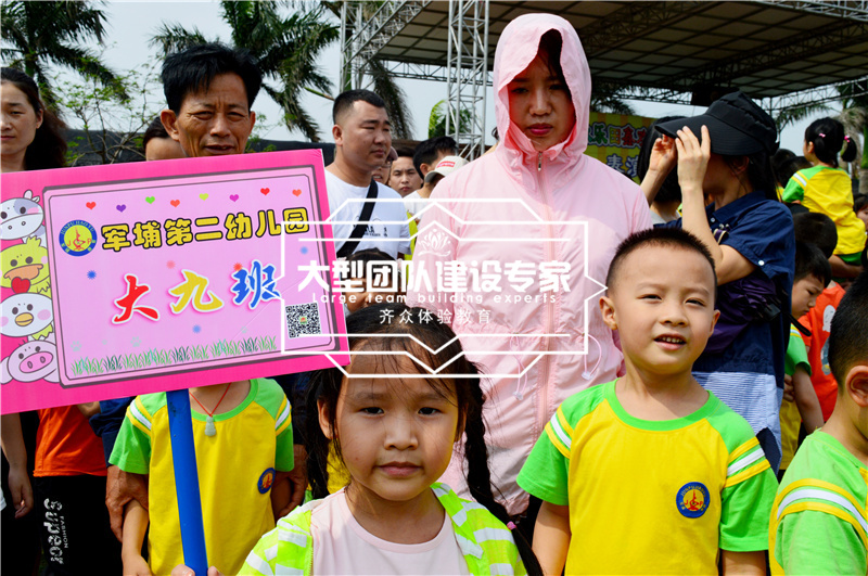 東莞軍埔幼兒園