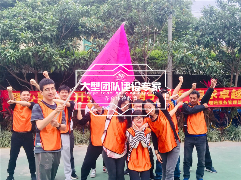 太平洋保險财産股份有(yǒu)限公司佛山分公心理(lǐ)賠服務管理(lǐ)部