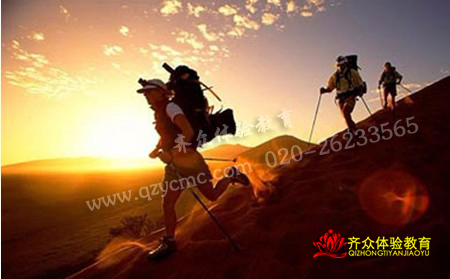 行(xíng)者無疆——行(xíng)走中的(de)團隊建設