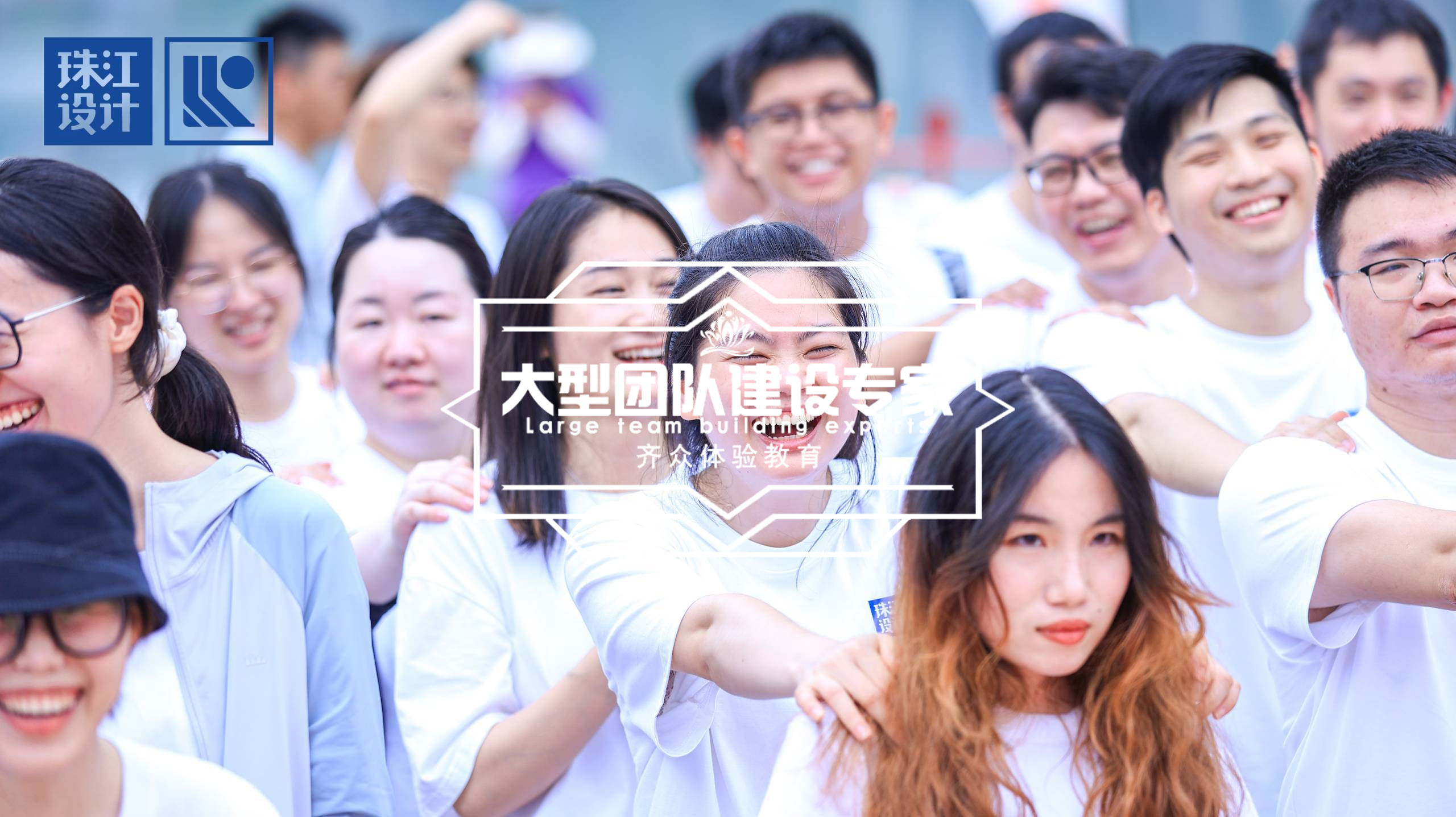 珠江設計 (7).jpg