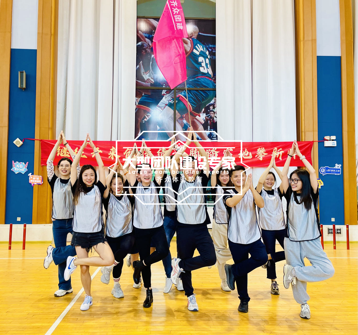 京東數智工業科(kē)技有(yǒu)限公司新遊記團建