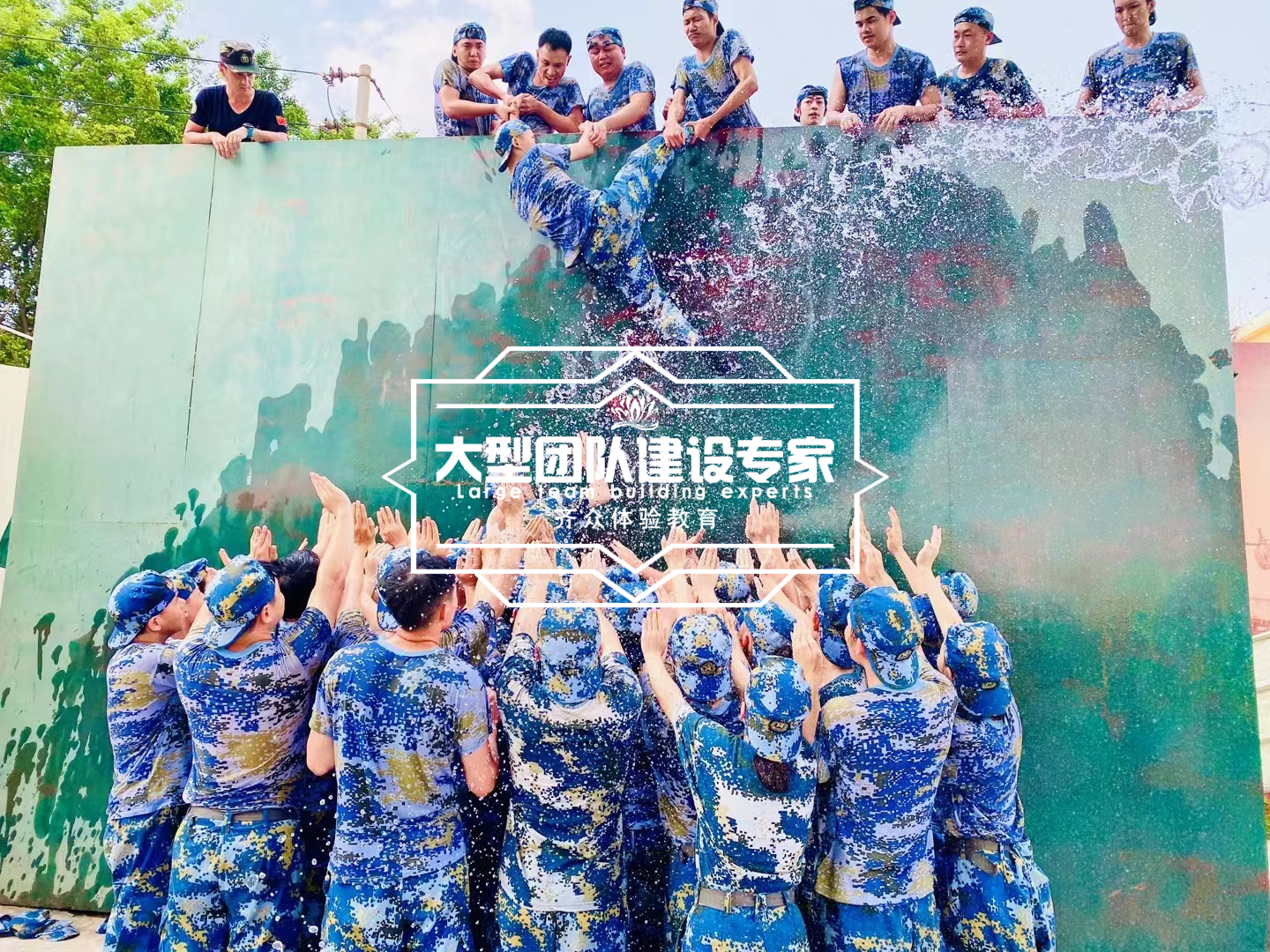 佛山太平洋保險軍訓