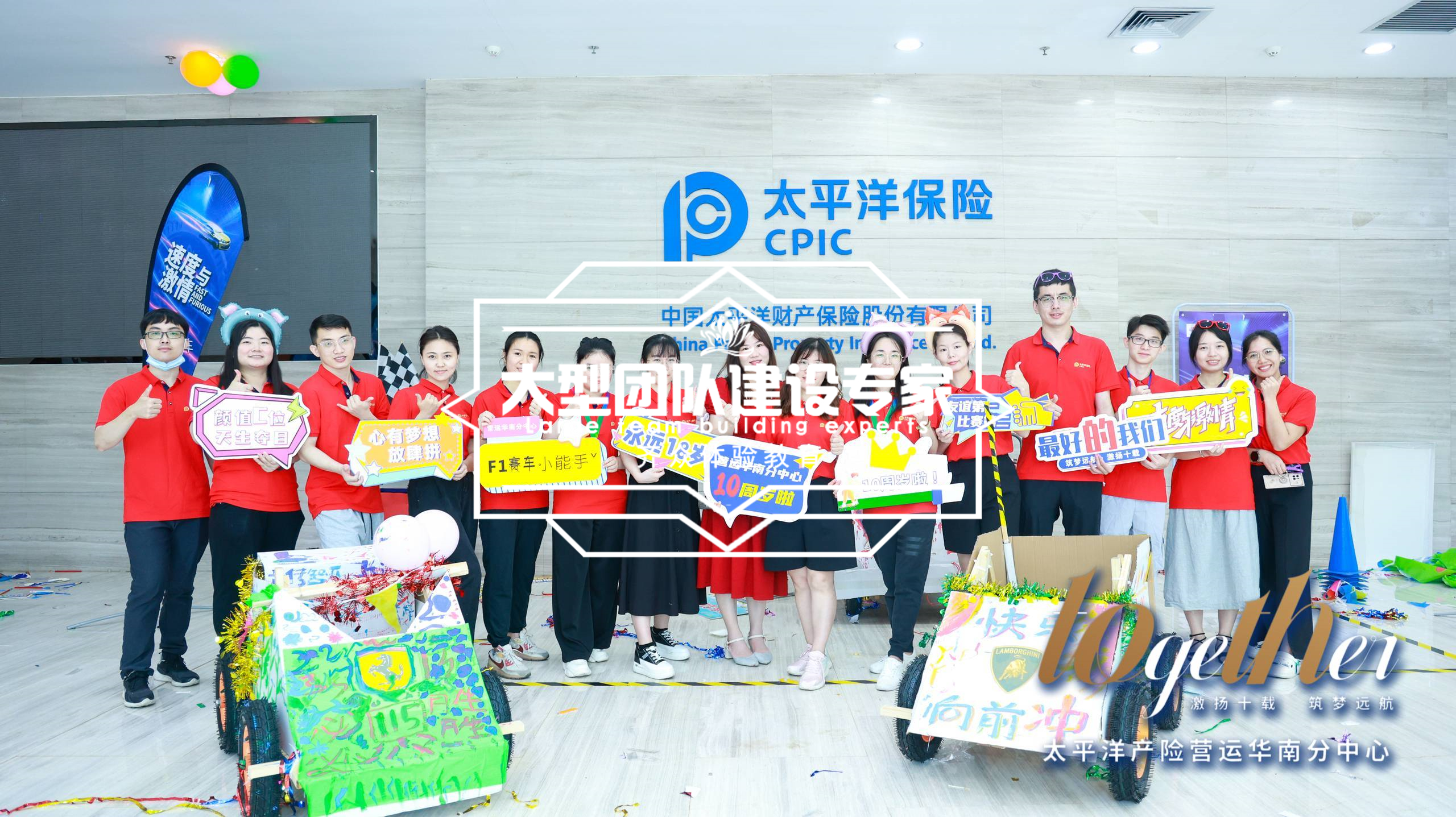 太平洋産險 (2).jpg