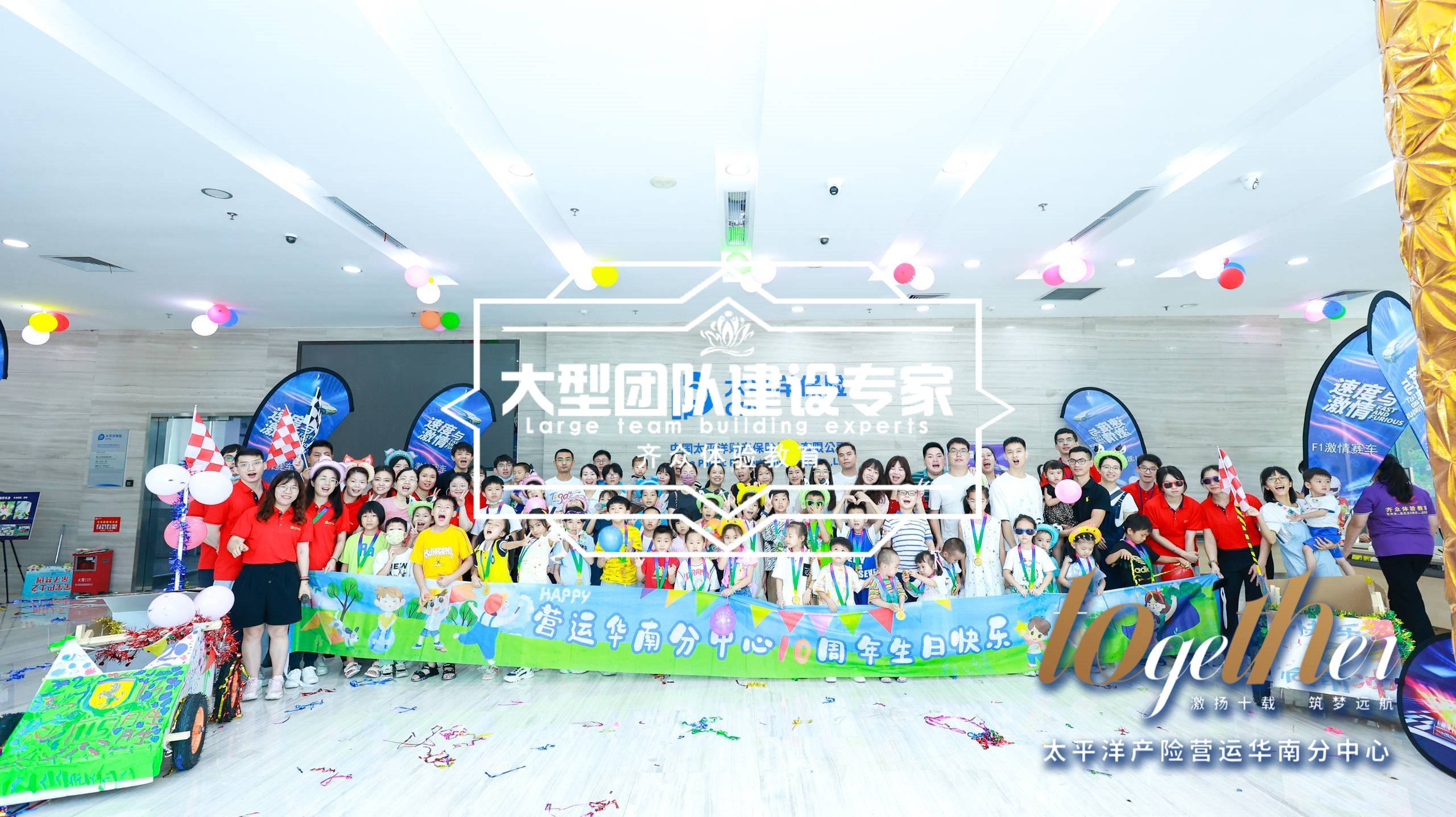 太平洋産險 (4).jpg