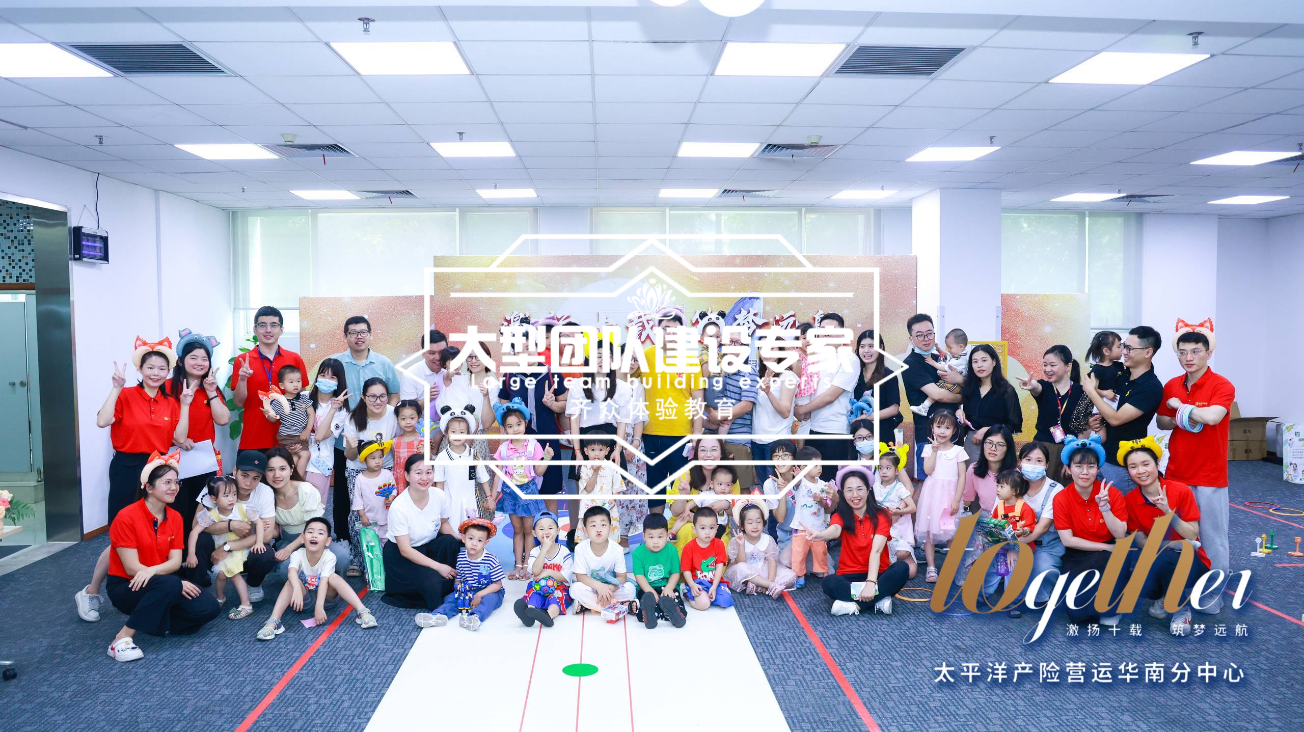 太平洋産險 (8).jpg