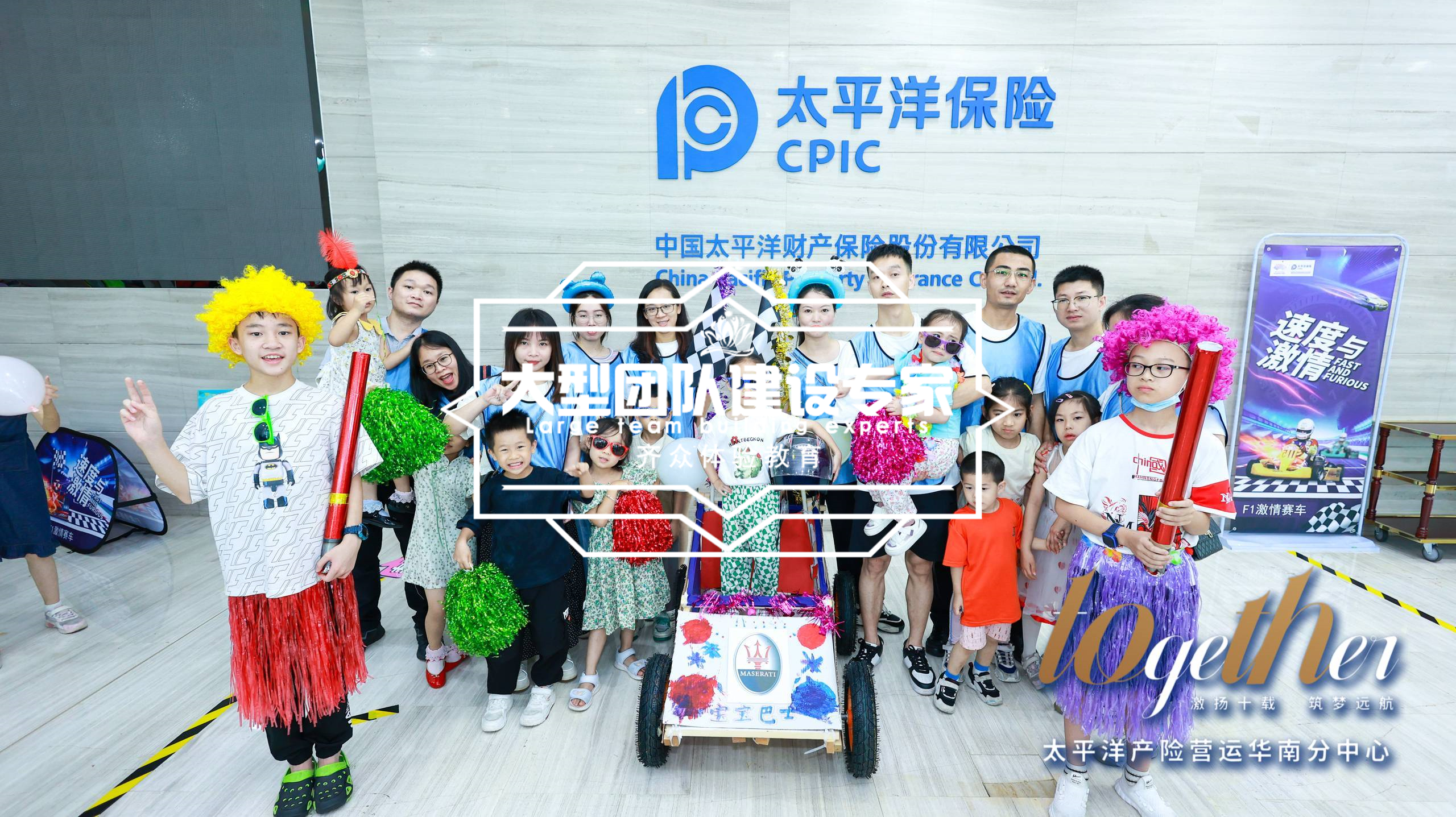 太平洋産險 (10).jpg